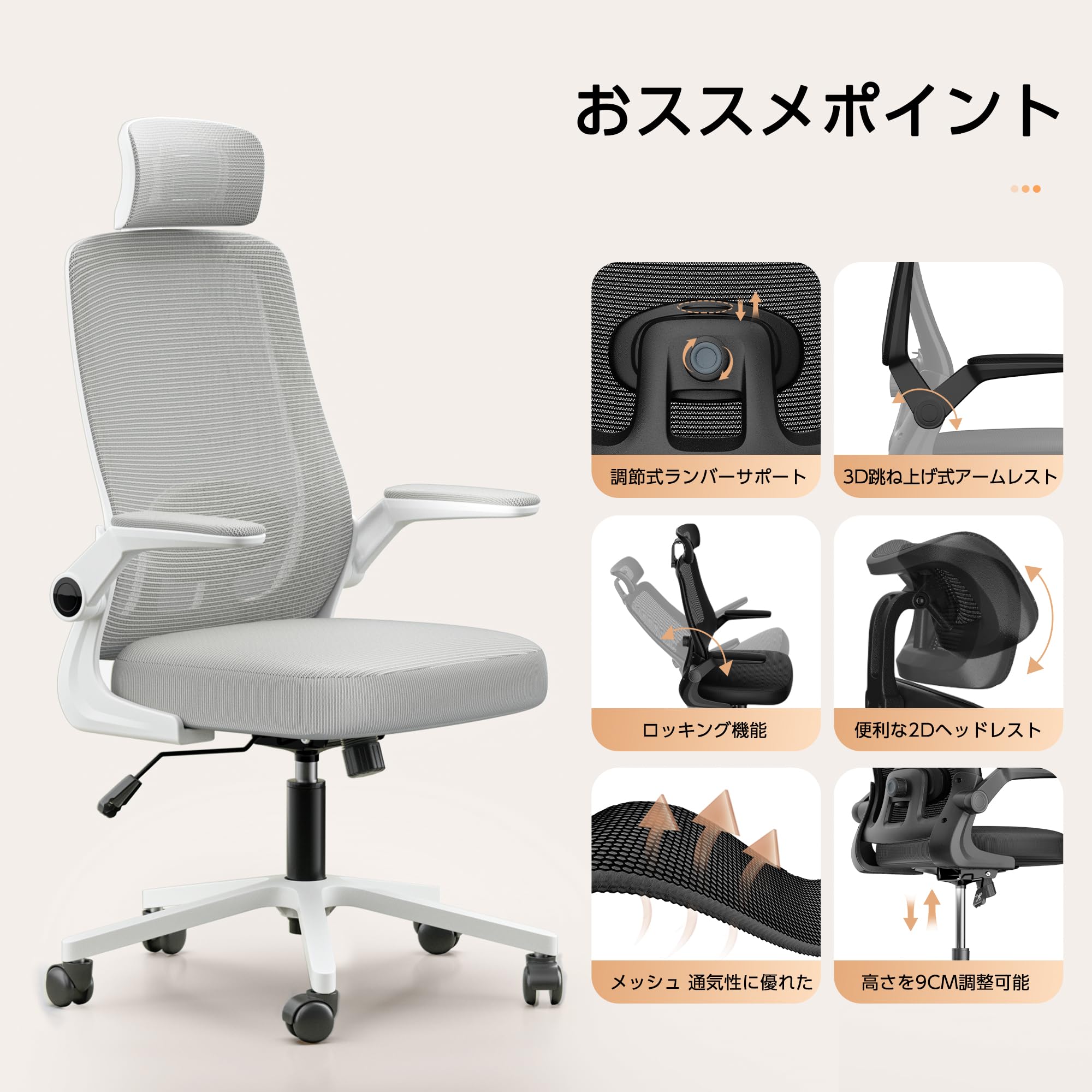 Amazon.co.jp: フィスチェア 椅子 デスクチェア 疲れない人間